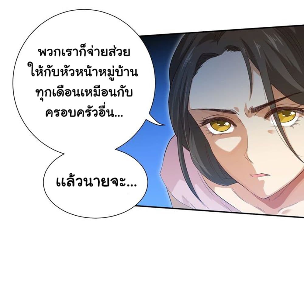 ULTIMATE SOLDIER 23 09