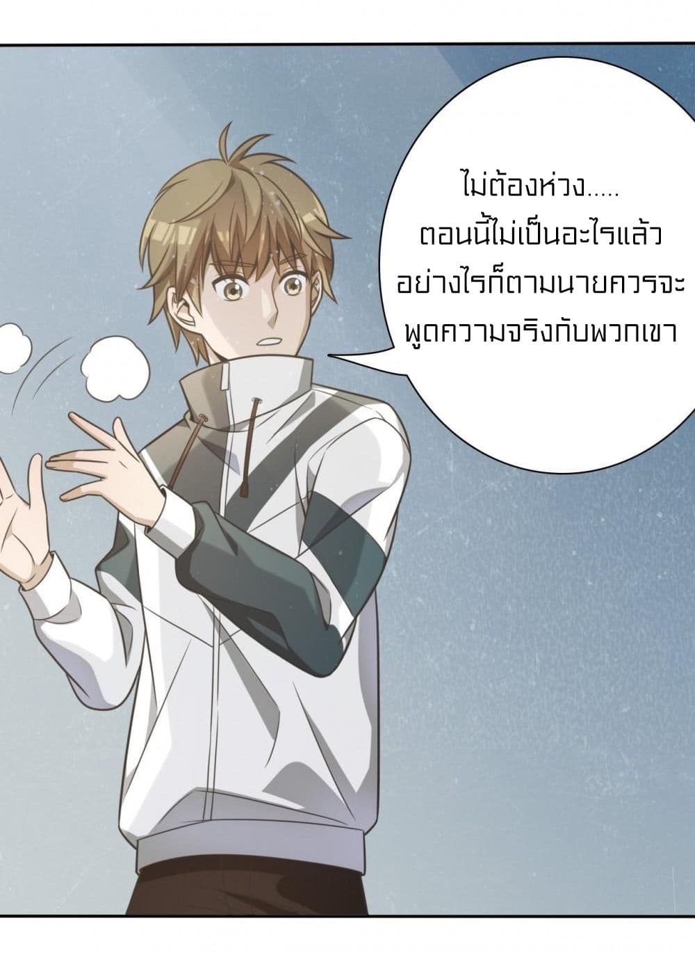 Rebirth of Legendary Doctor 5 56