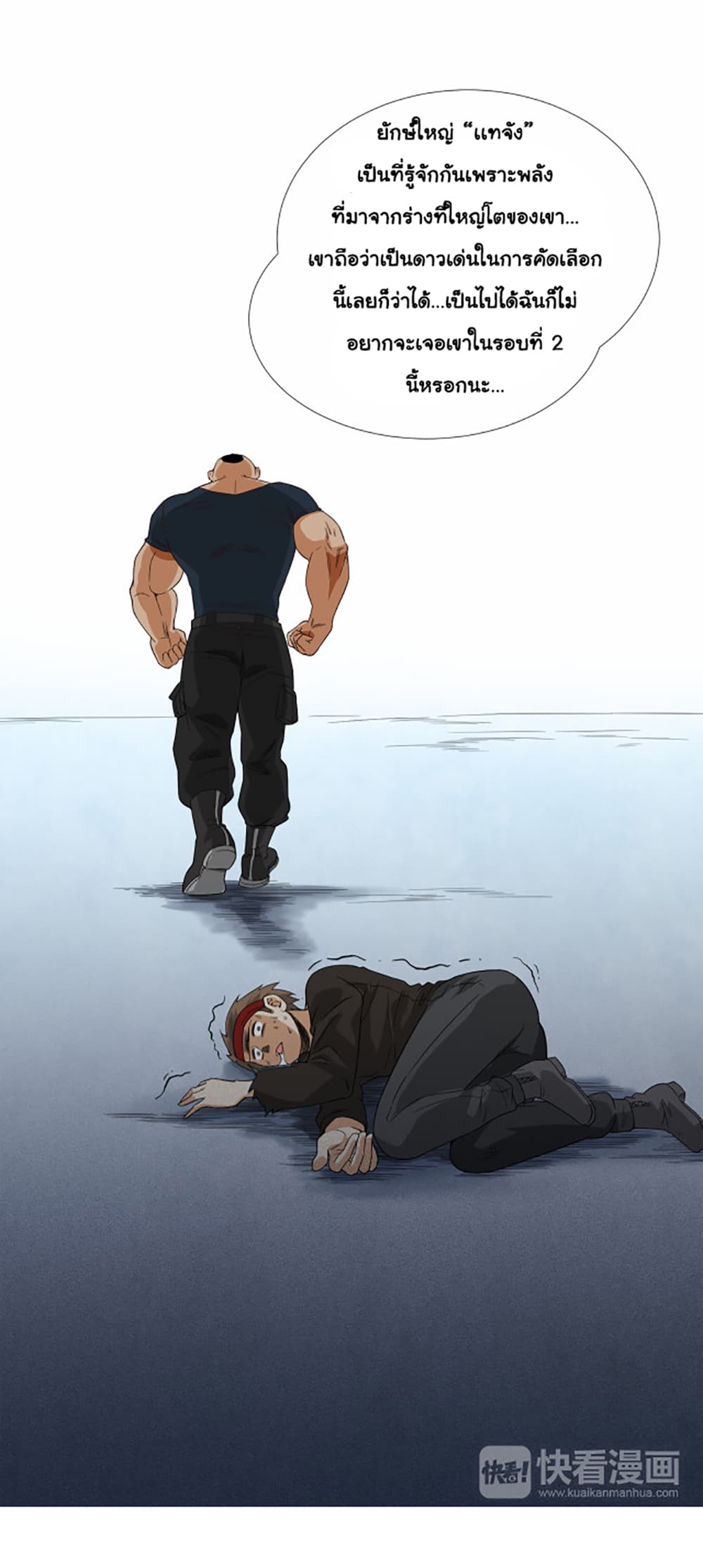 ULTIMATE SOLDIER 4 (73)