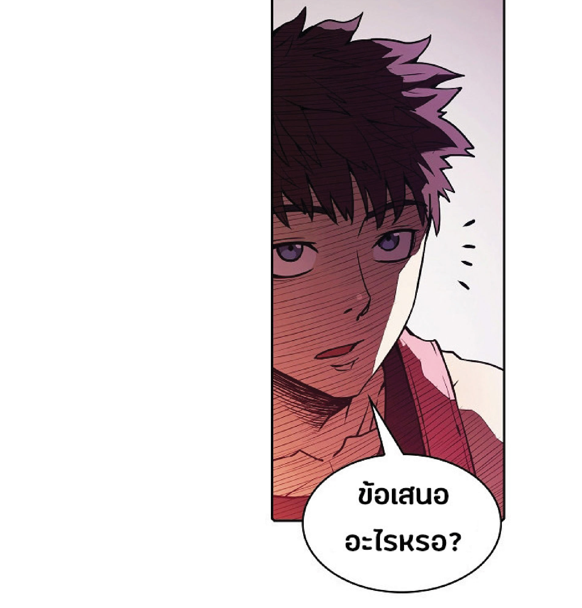 The Constellation That Returned From Hell 12 (17)