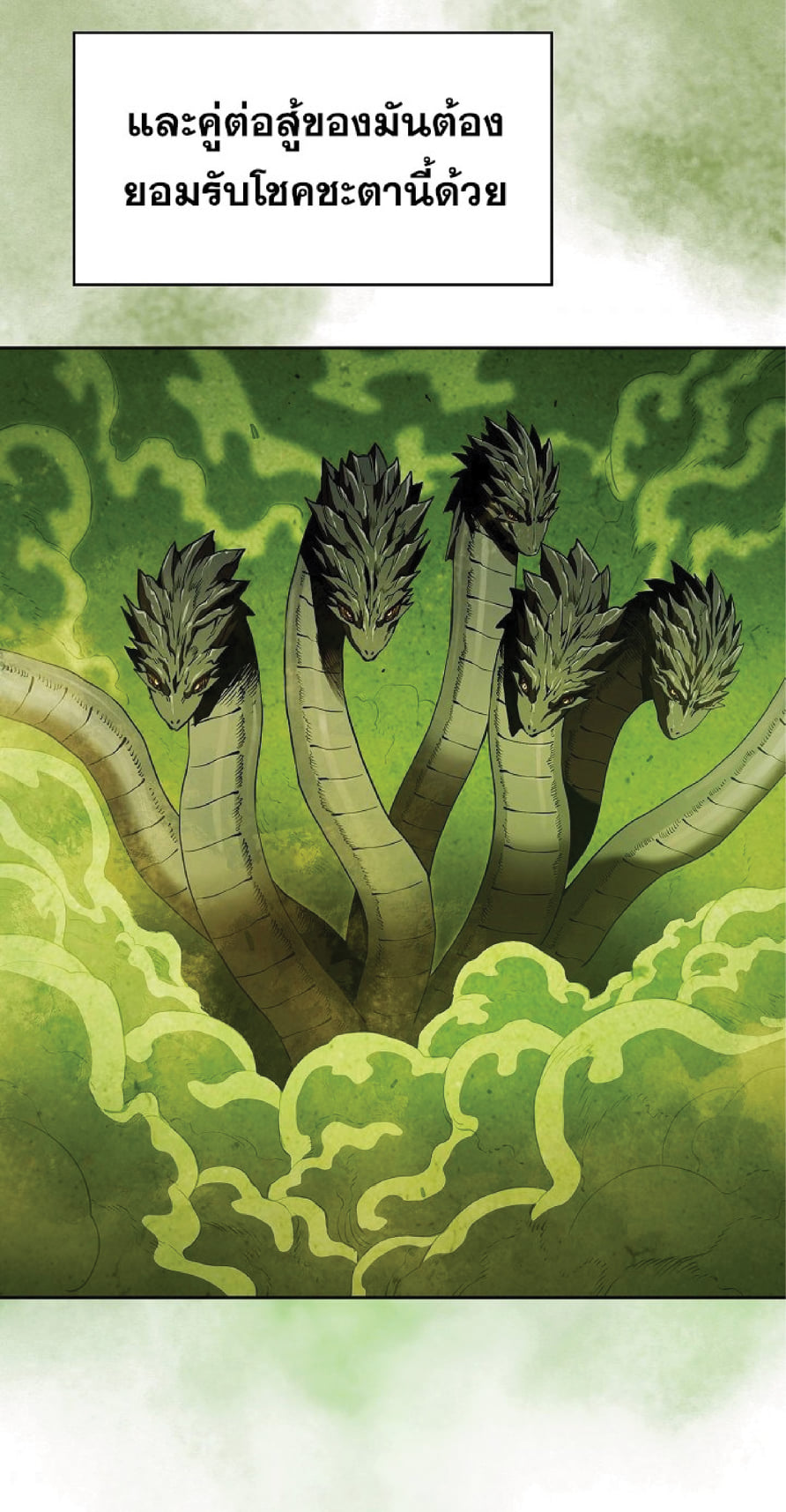 The Constellation That Returned From Hell 17 (67)