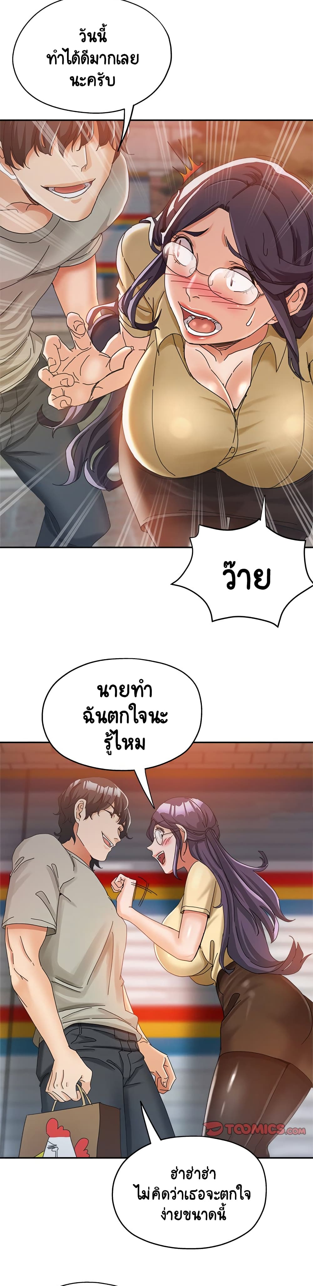 Newfound Partners 8 (7)