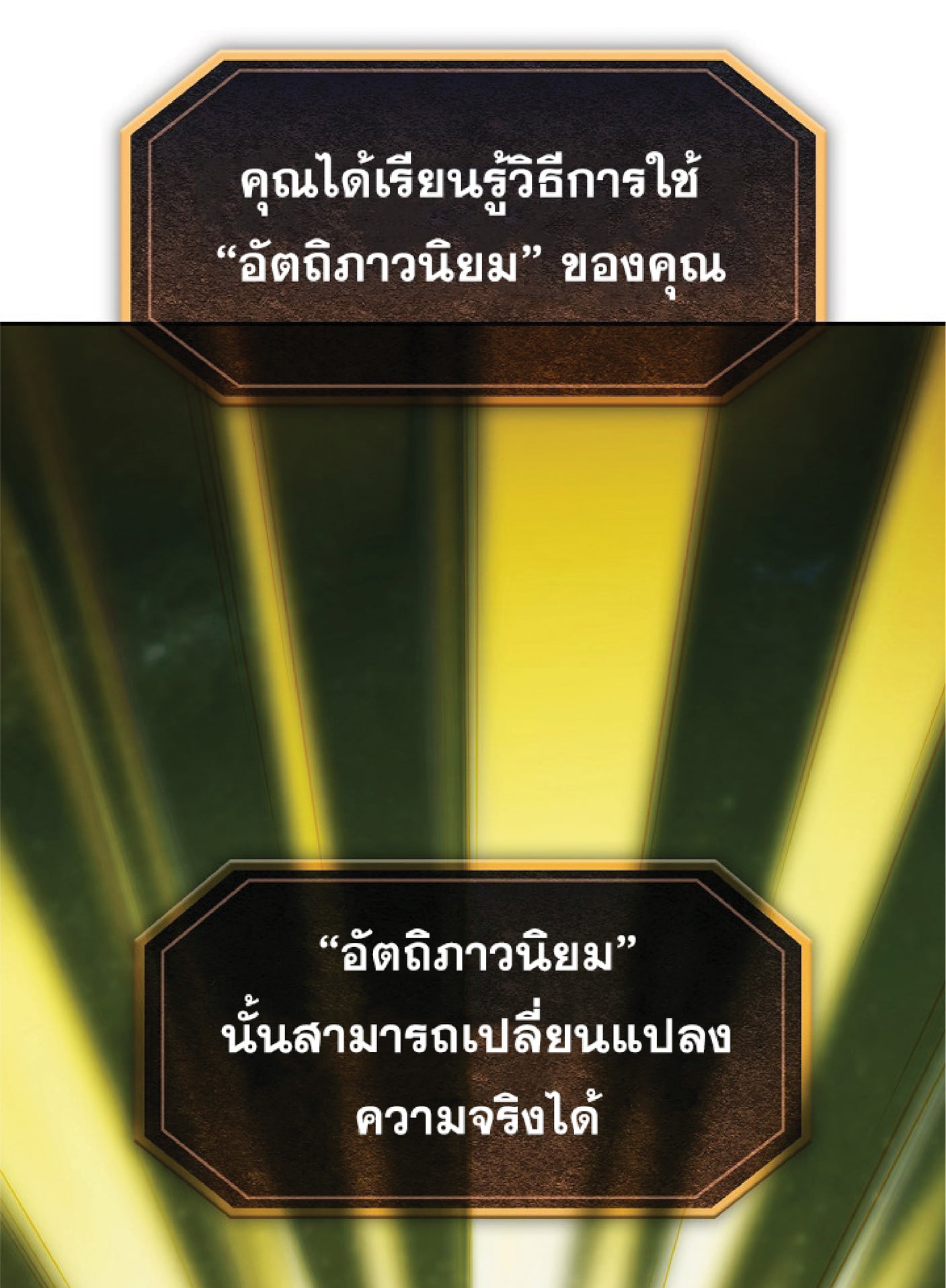 The Constellation That Returned From Hell 18 (39)