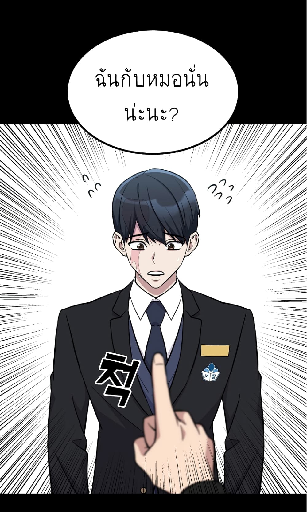 Ganzi Monster 8 08