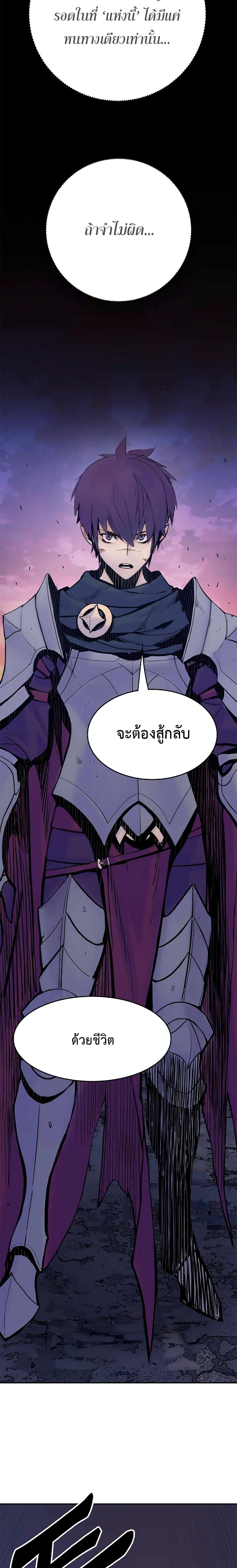 Knight Under Heart 7 22