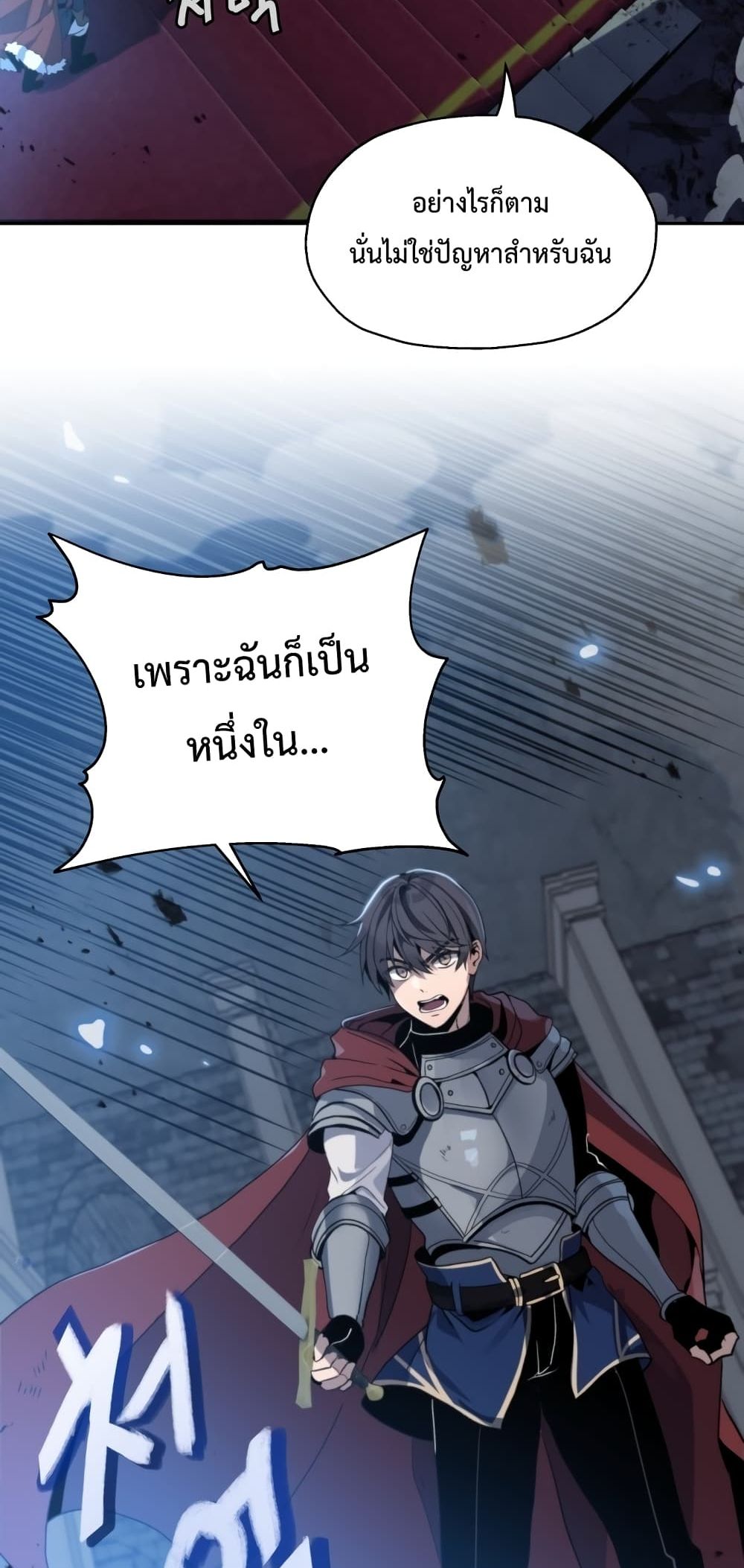 Transmigrating to the Otherworld Once More 1 018