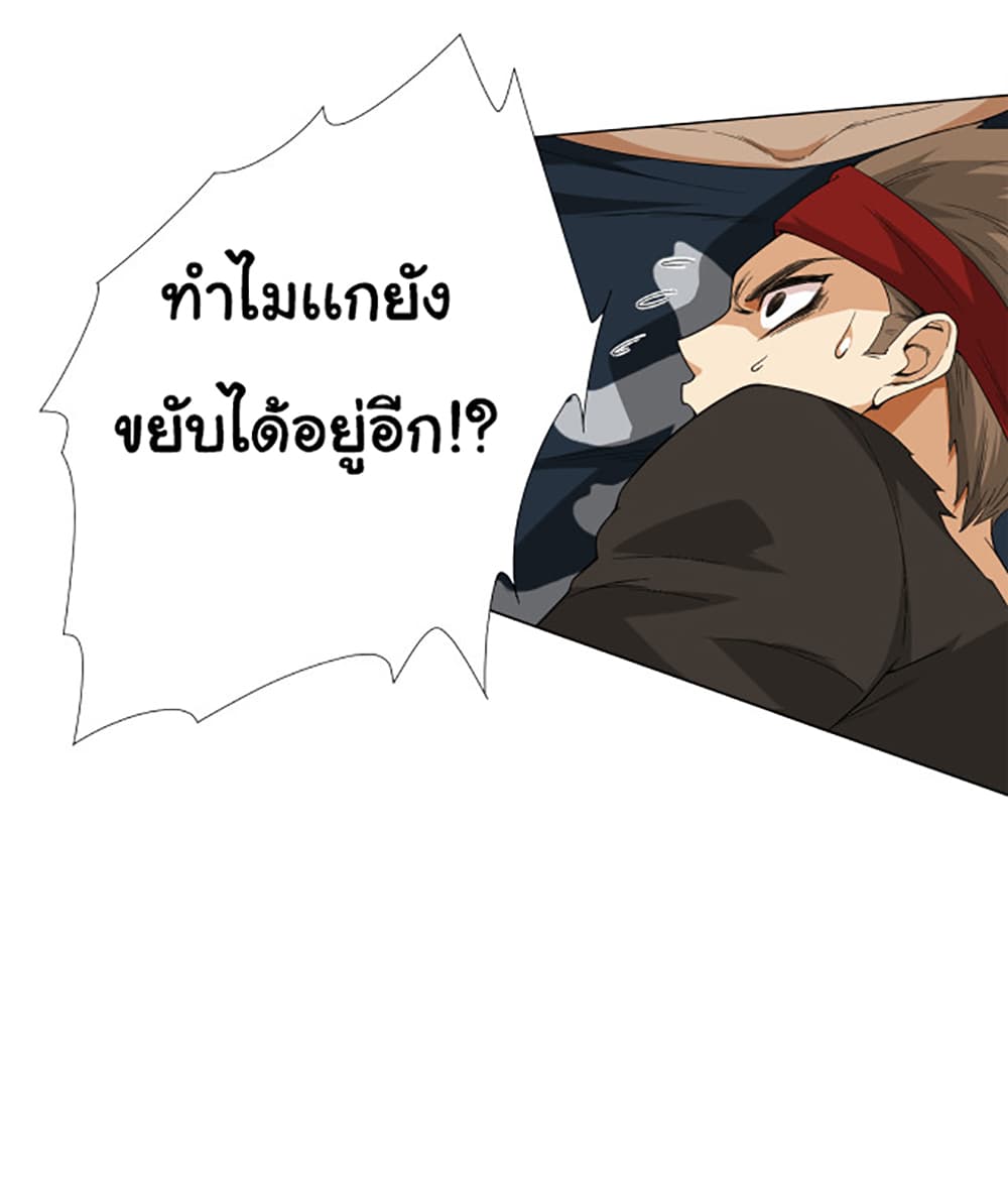 ULTIMATE SOLDIER 4 (70)
