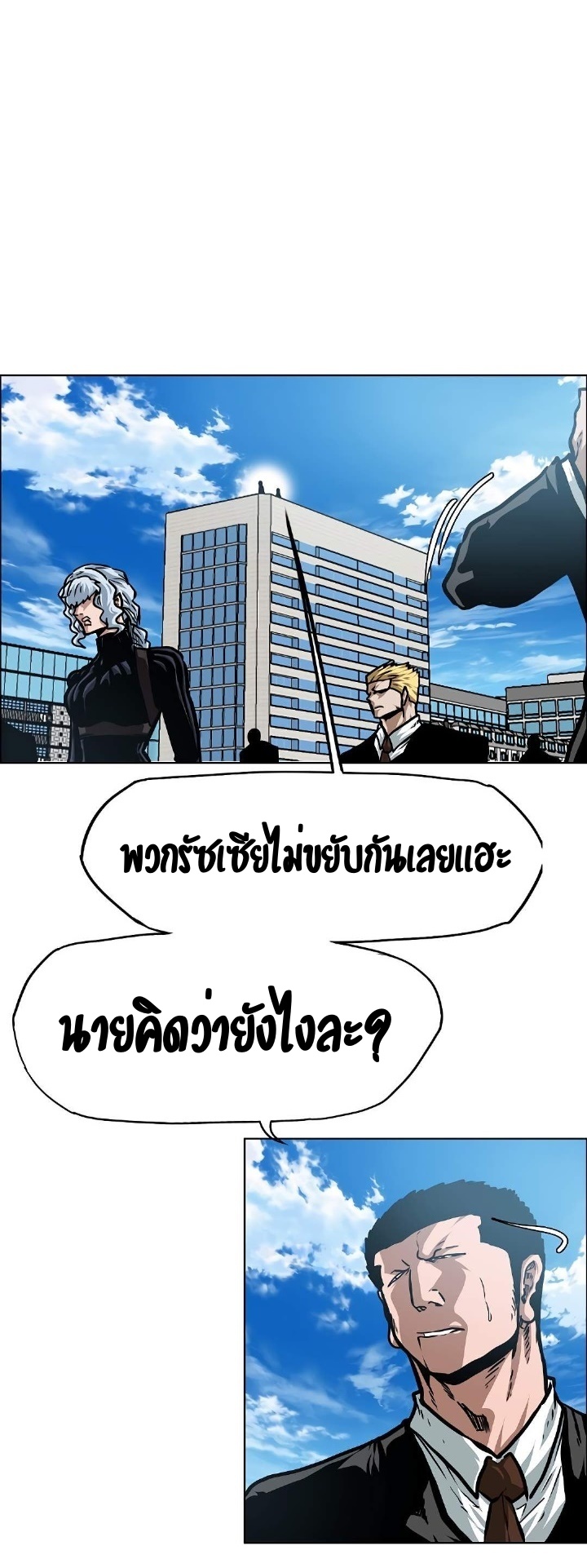 RT79 1 025