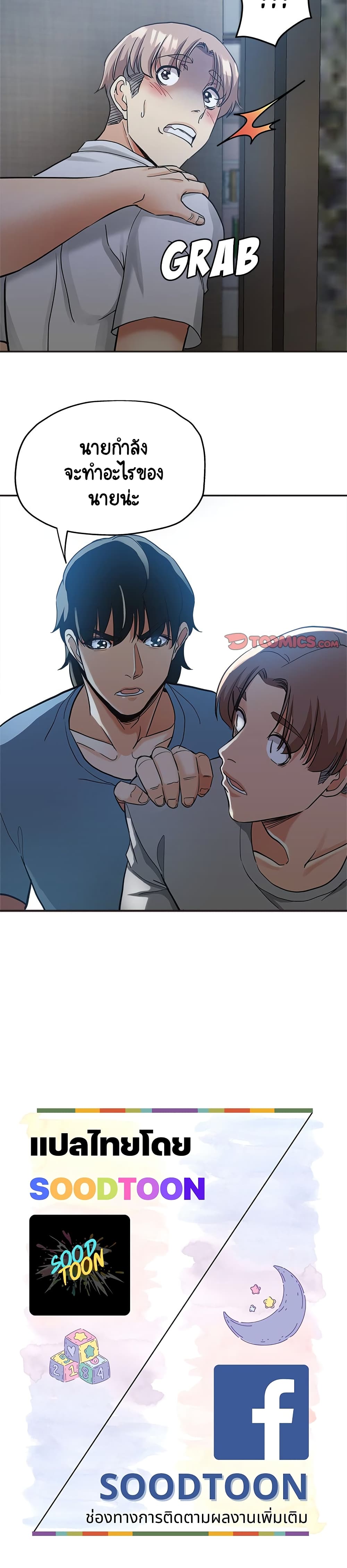 Newfound Partners 6 (25)