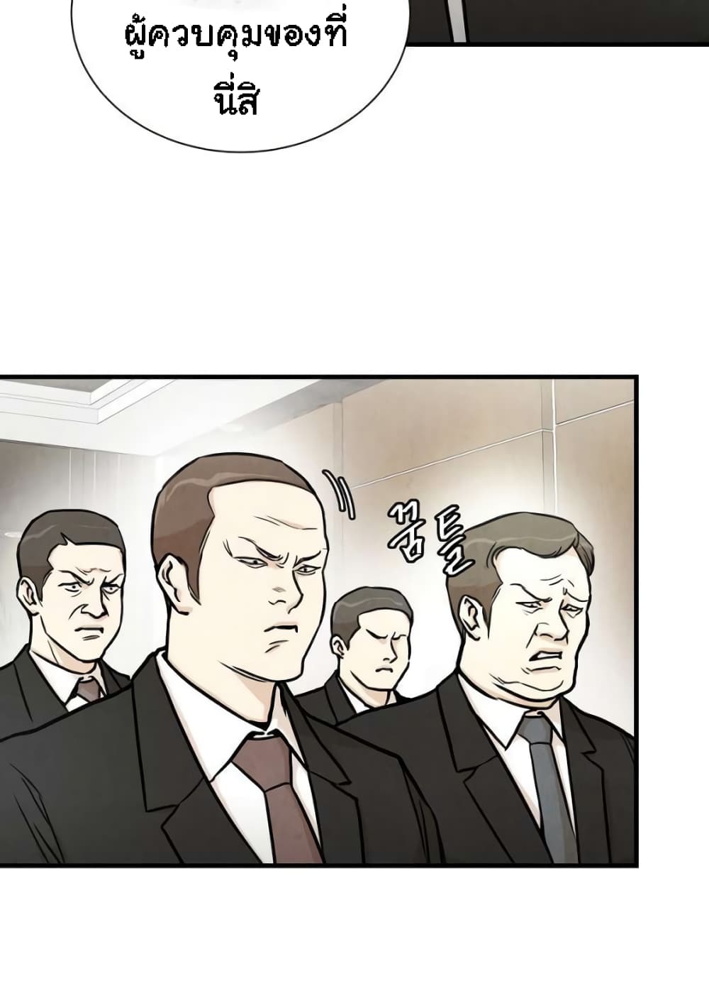 Return Survival 21 21