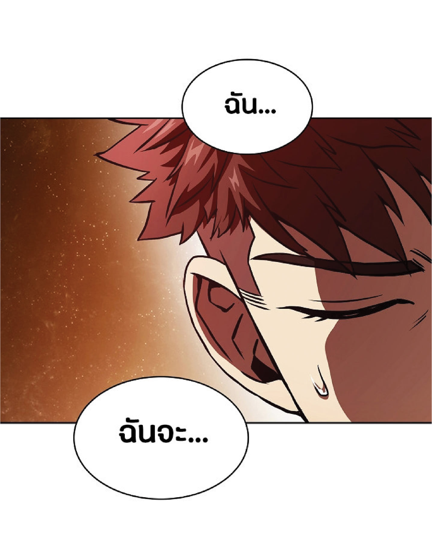 The Constellation That Returned From Hell 15 (73)