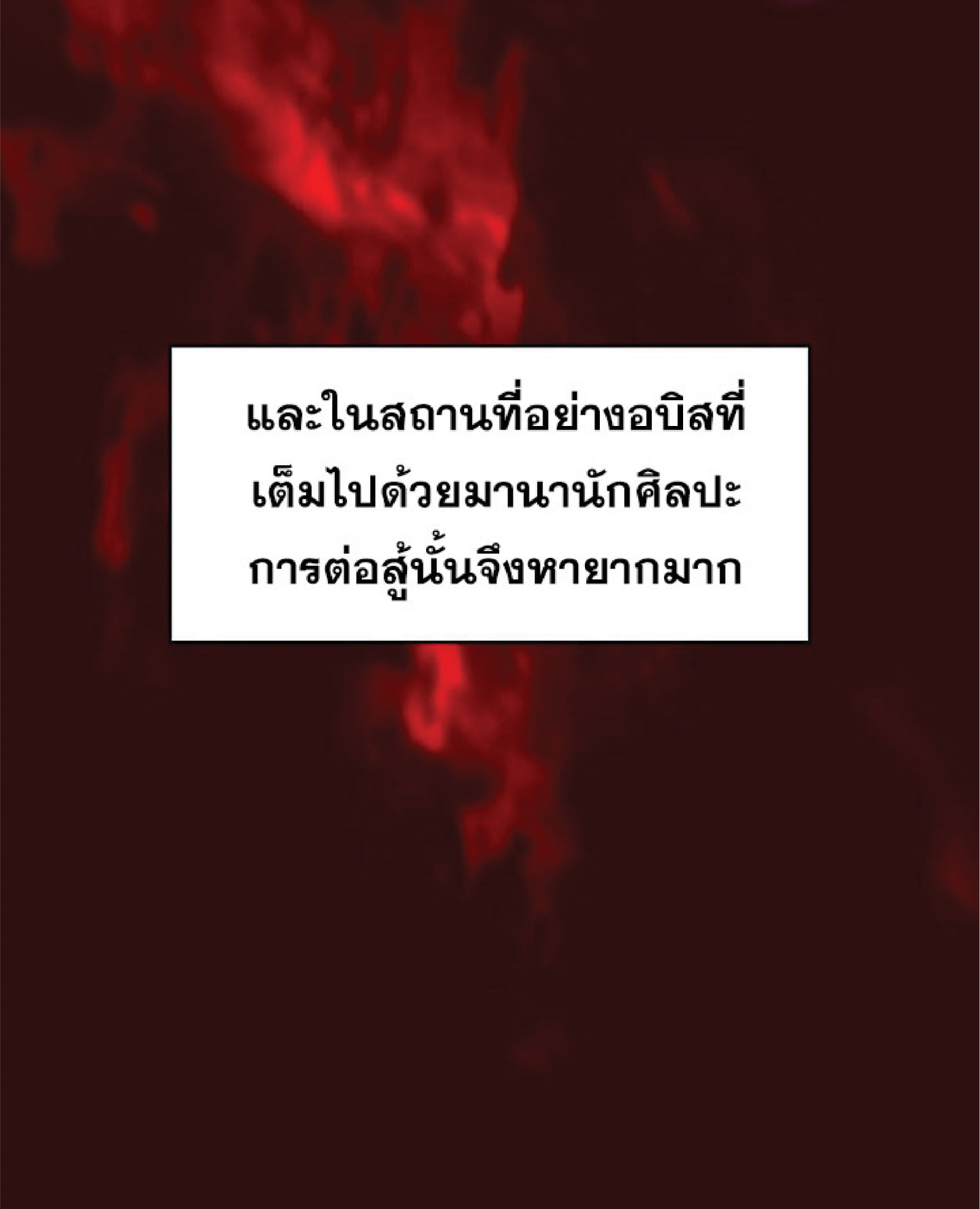 The Constellation That Returned From Hell 13 (23)