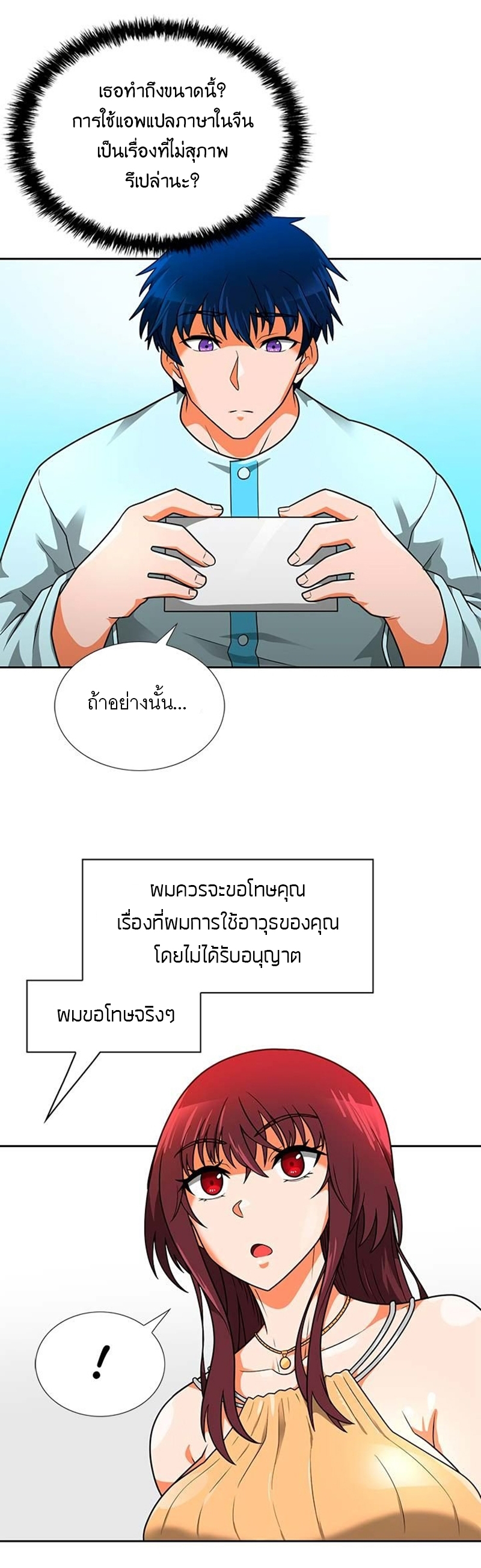 ATH 050 44