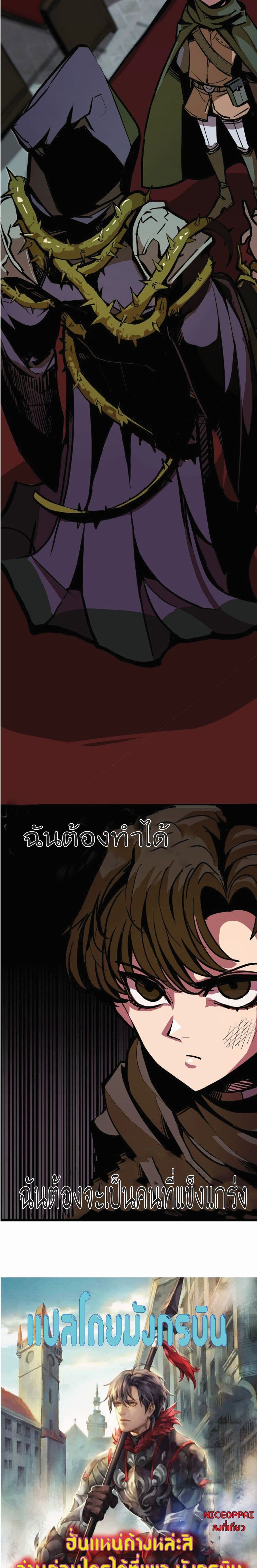 Worthless Regression 4 23