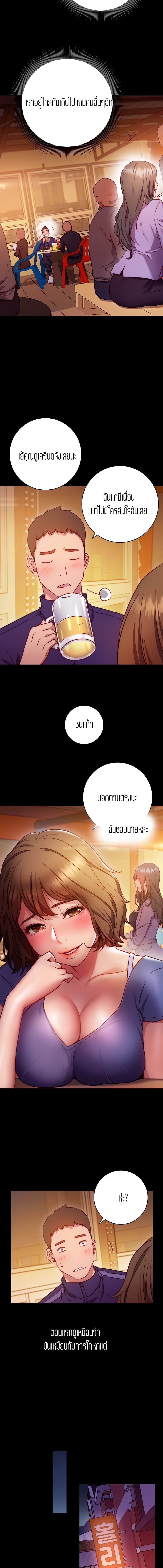 How About This Pose 1 16