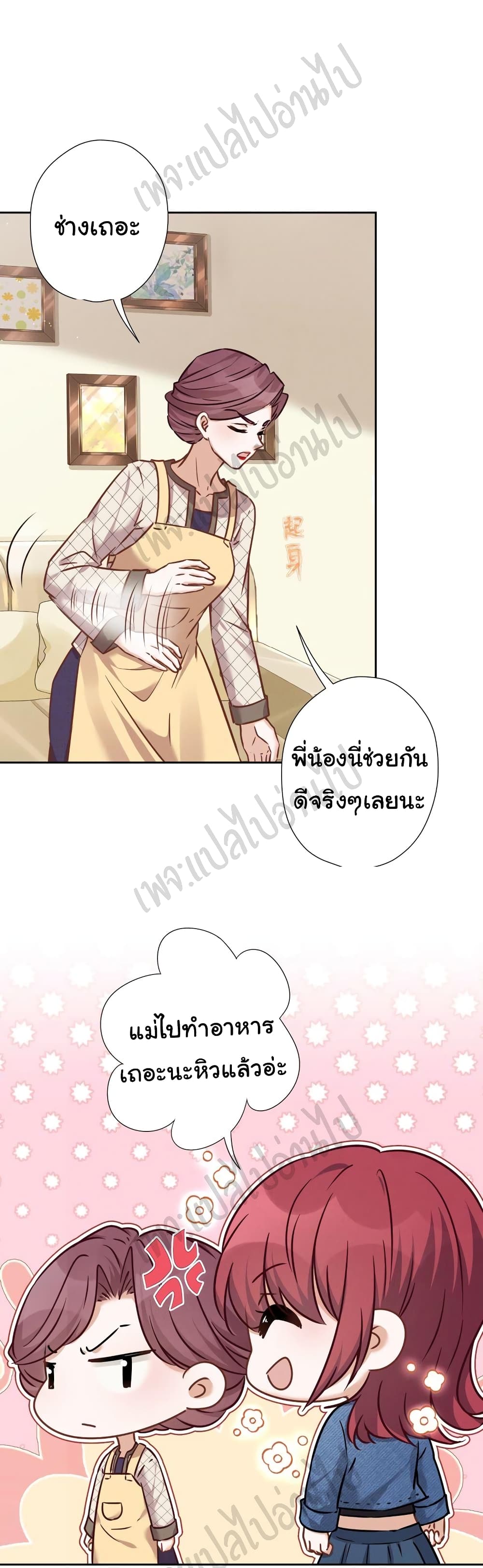 Lu Feng is the Best Son in law 98 09