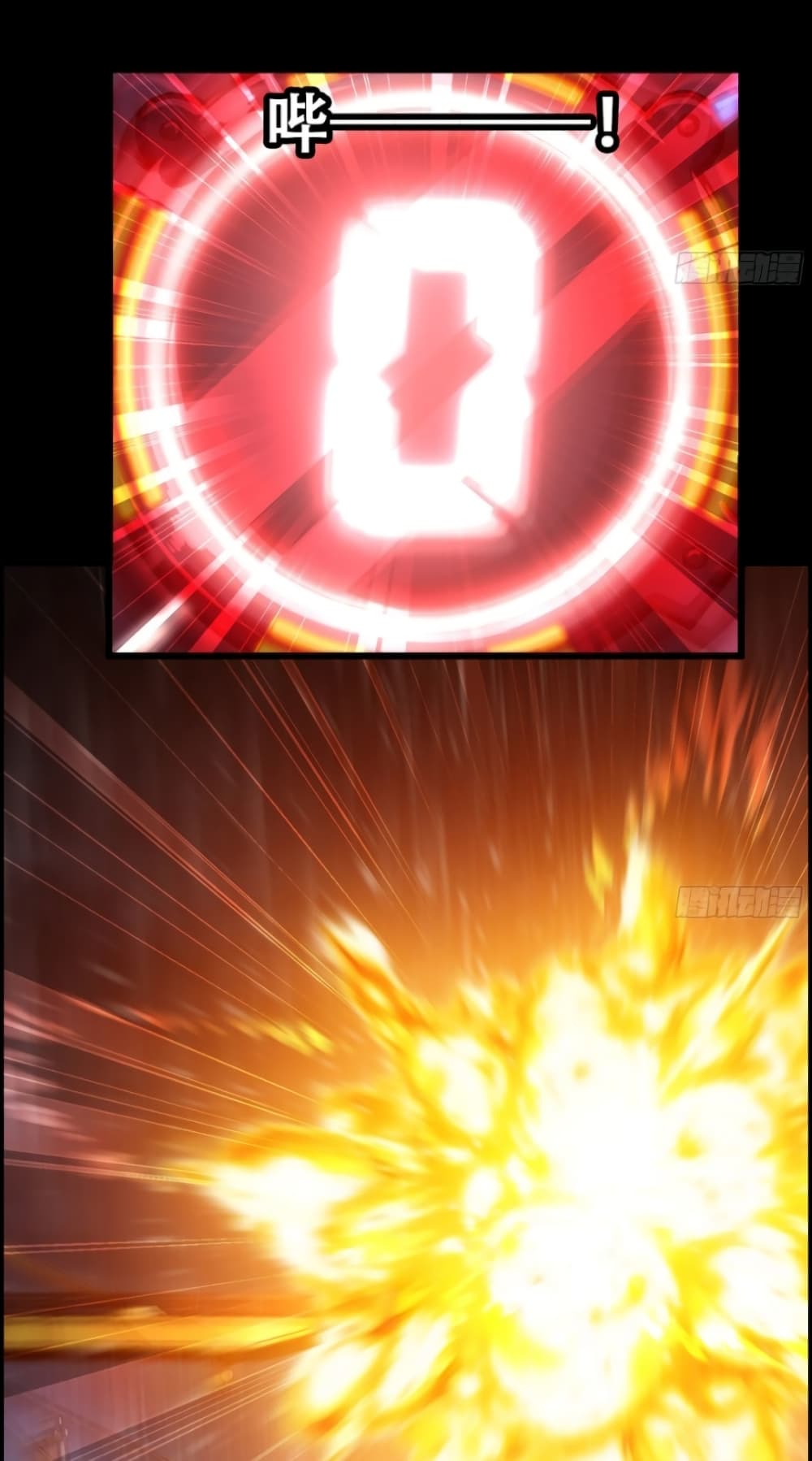 I Dominate The Game 1 53