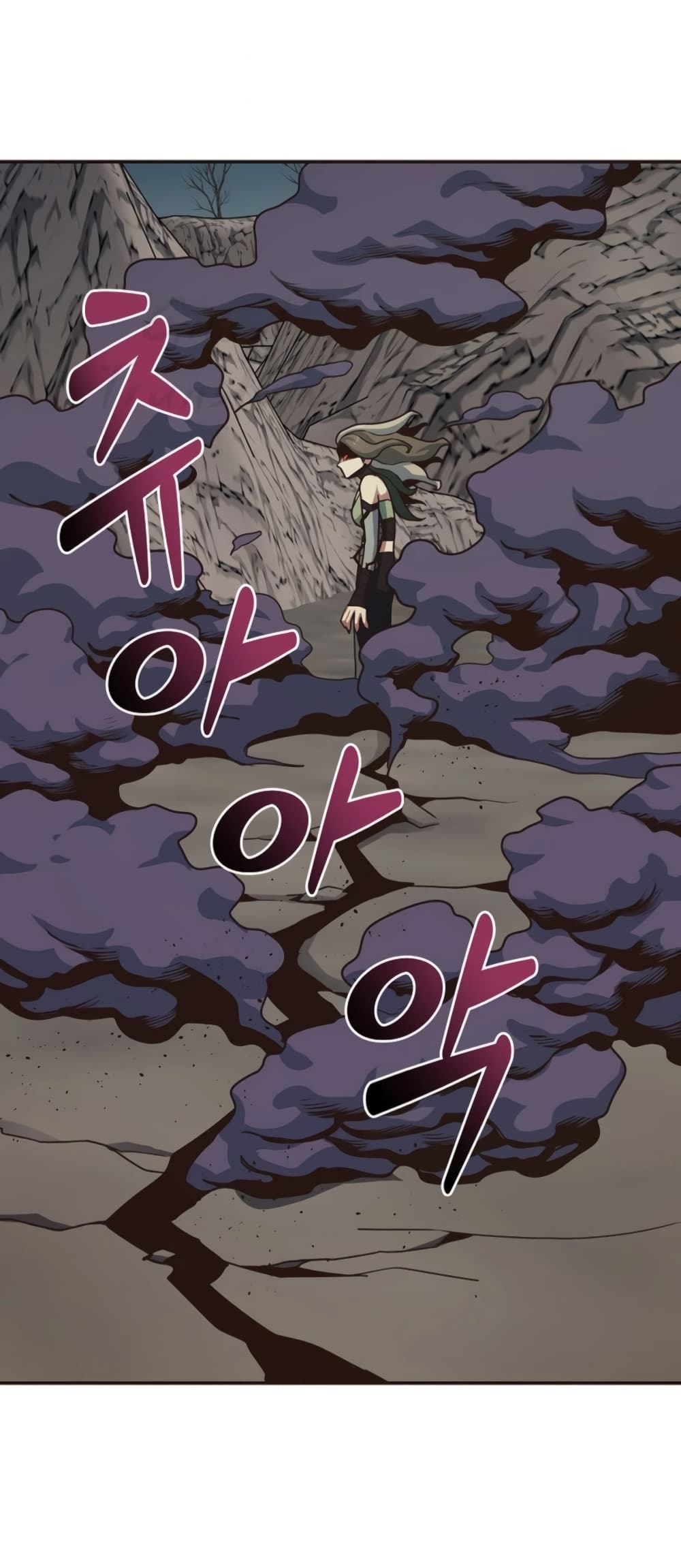 One in Seven Billion Irregular ตอนที่ 9 (46)