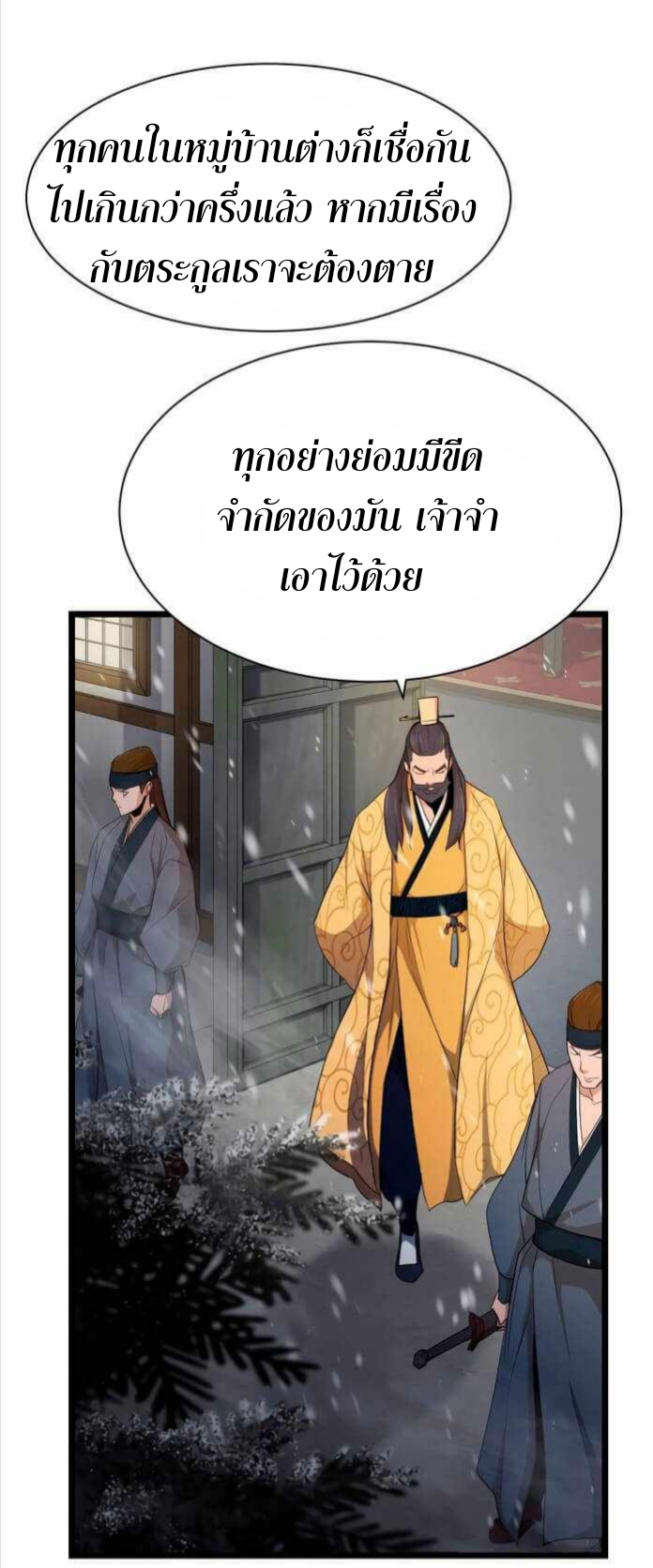 Enemies1 (41)