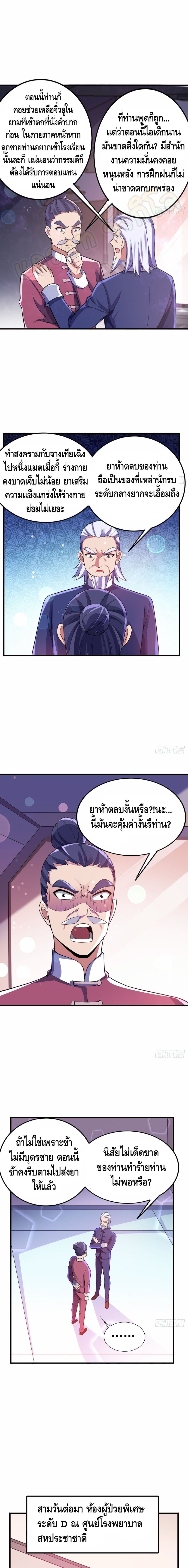 Strongest Krypton Gold 15 05