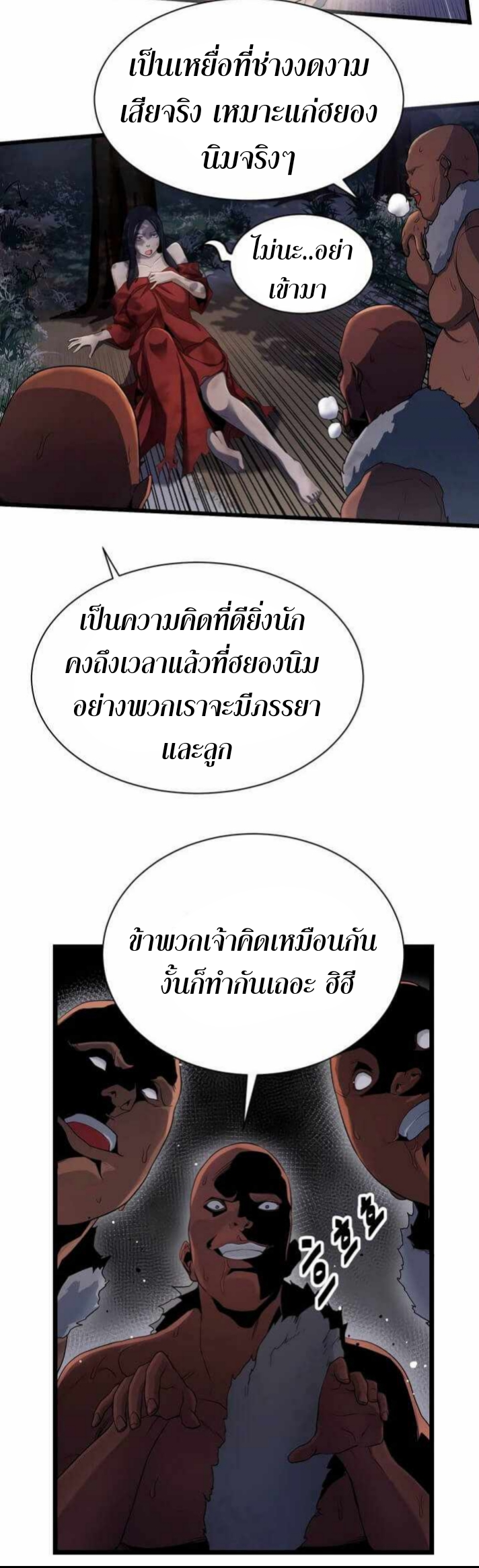 Enemies1 (46)