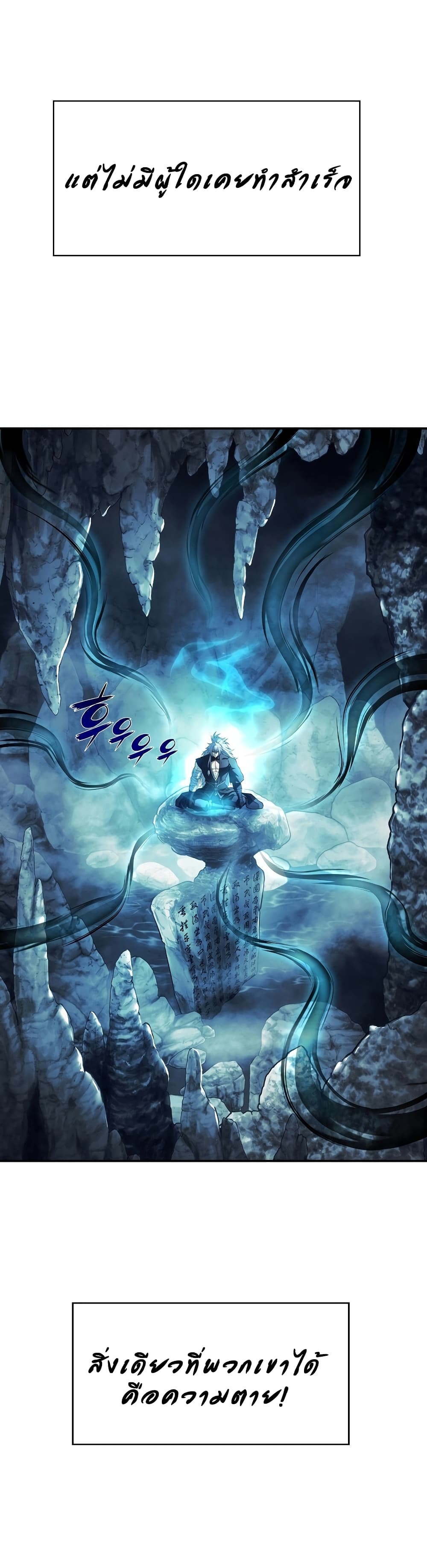 The Star of a Supreme Ruler 6 07