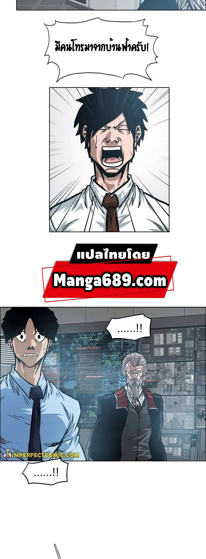 RT75 1 005