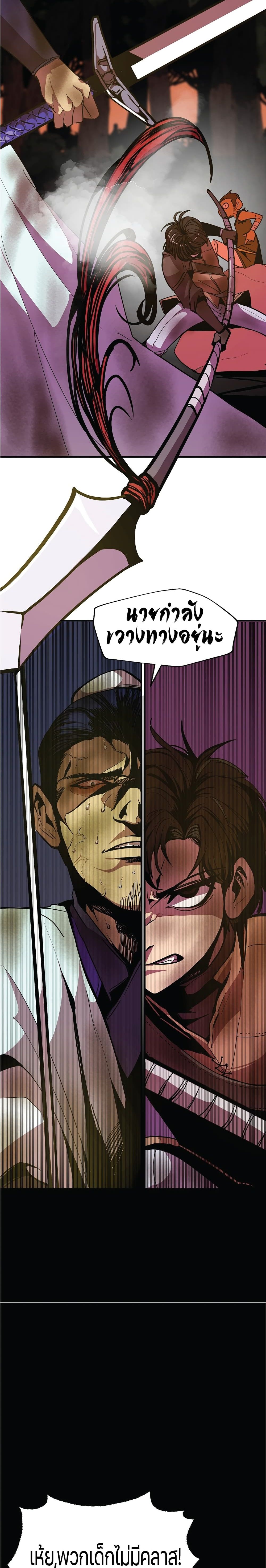 Worthless Regression 5 08