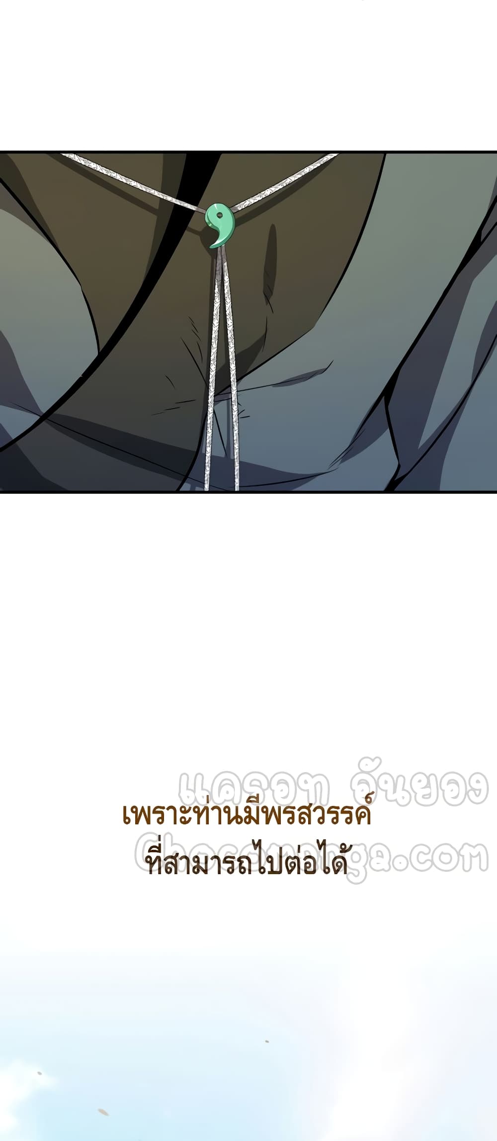 Star Instructor Master Baek ตอนที่ 11 (92)