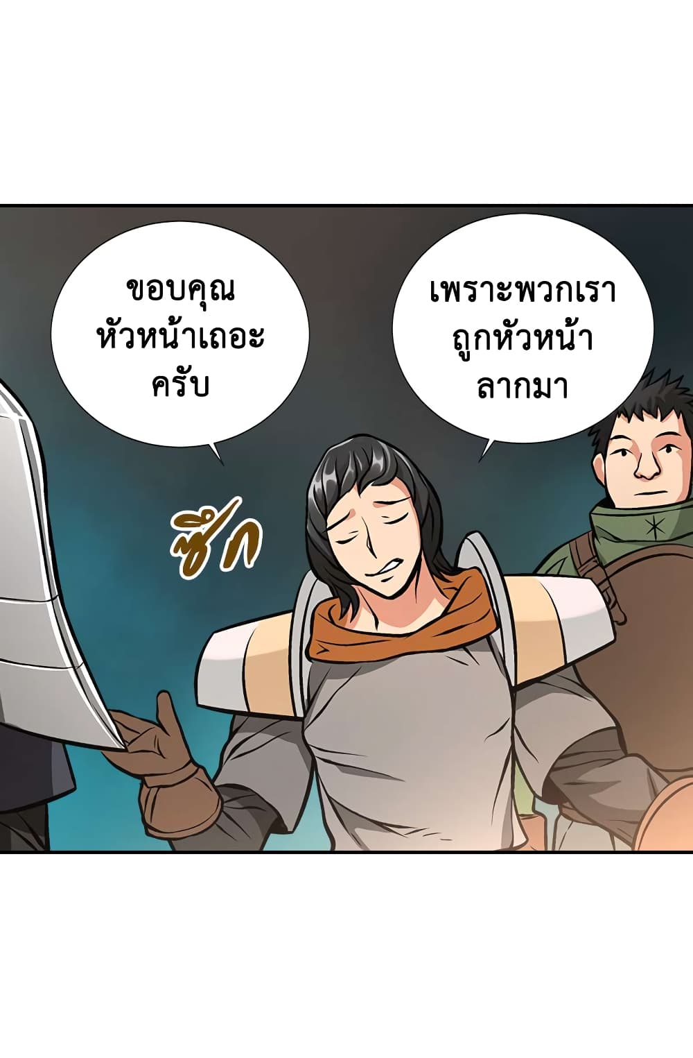 Dimensional Mercenary 11 (35)