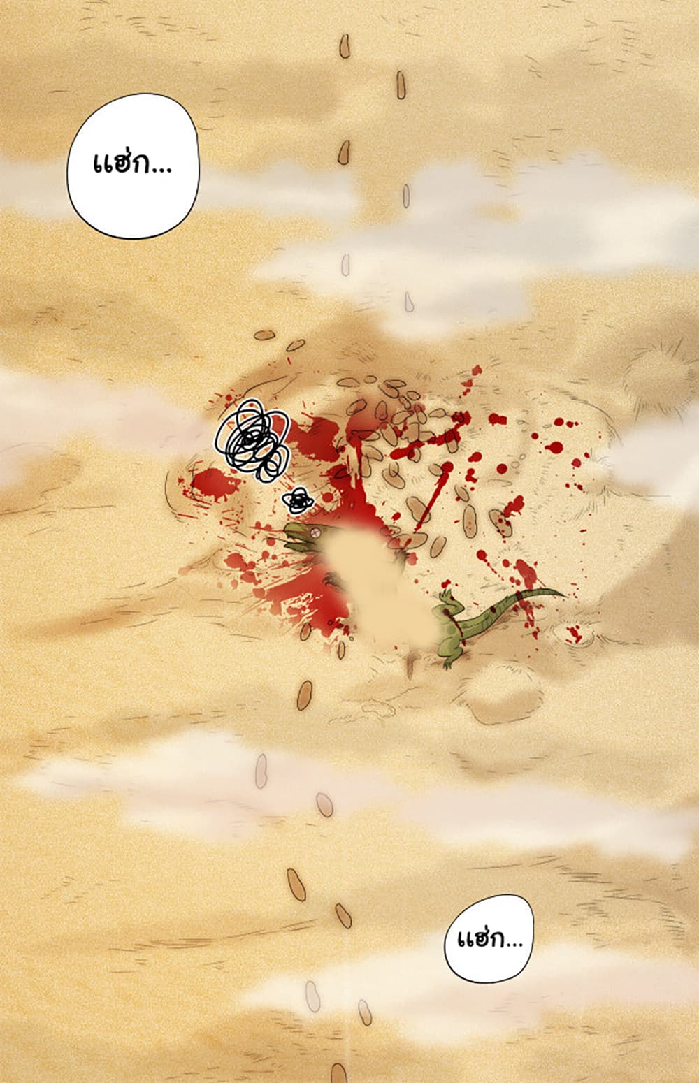 ULTIMATE SOLDIER 4 (11)