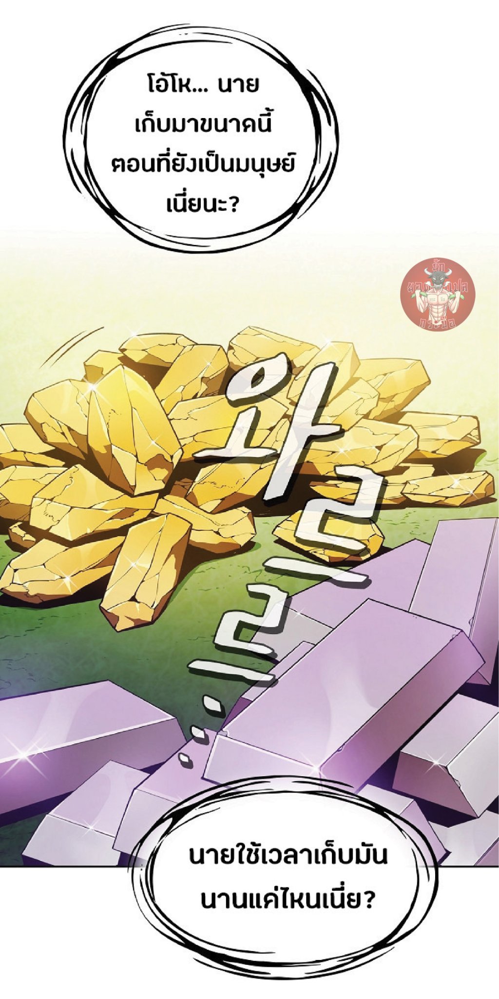 The Constellation That Returned From Hell 22 (29)