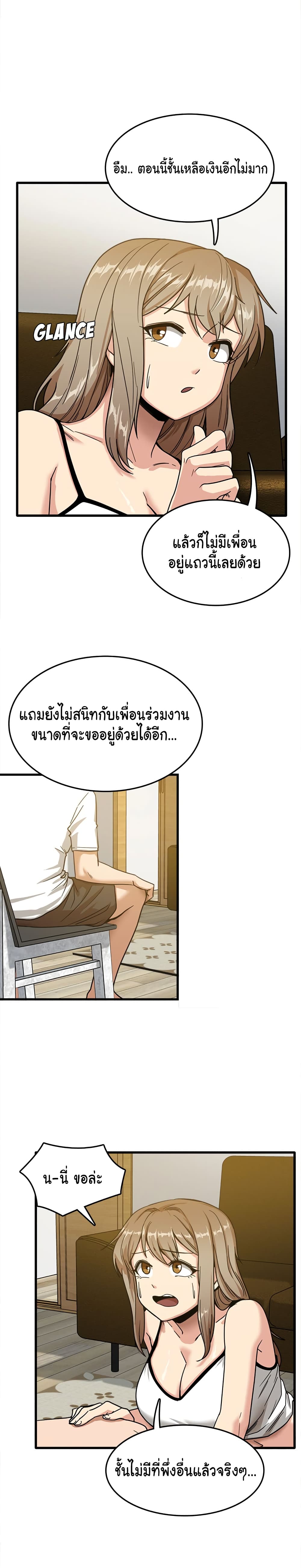 No More, No Less 2 (12)