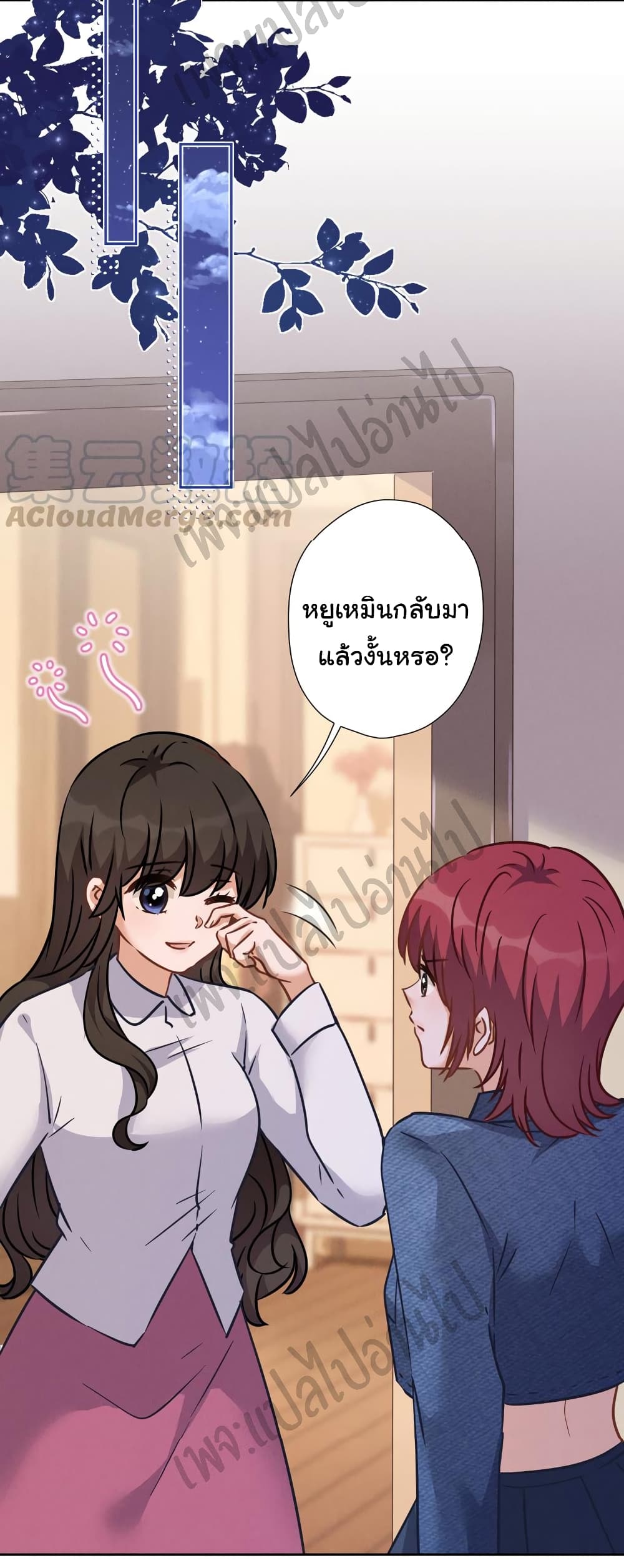 Lu Feng is the Best Son in law 81 13
