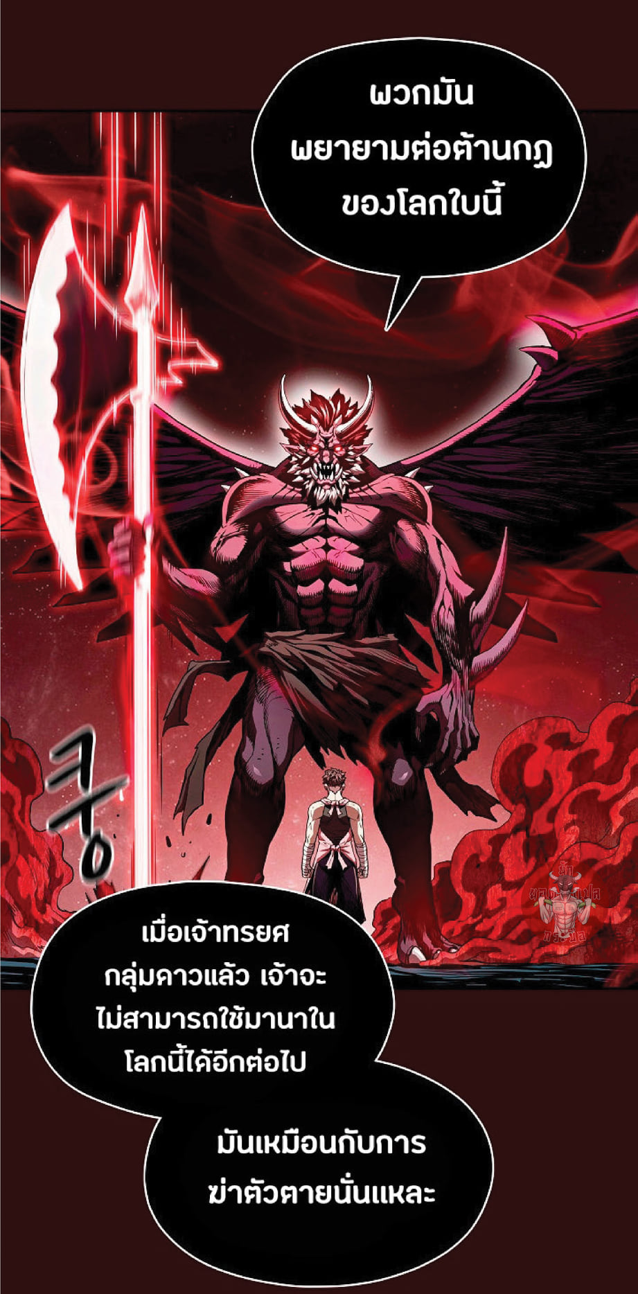 The Constellation That Returned From Hell 14 (105)