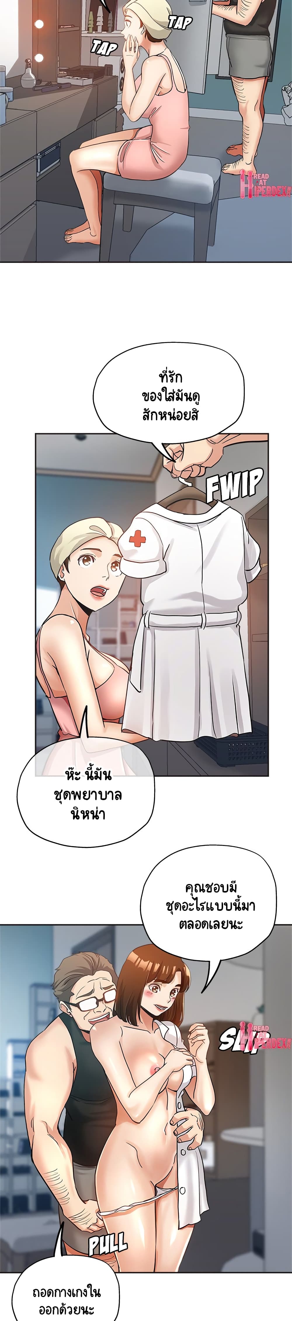 Newfound Partners 6 (18)