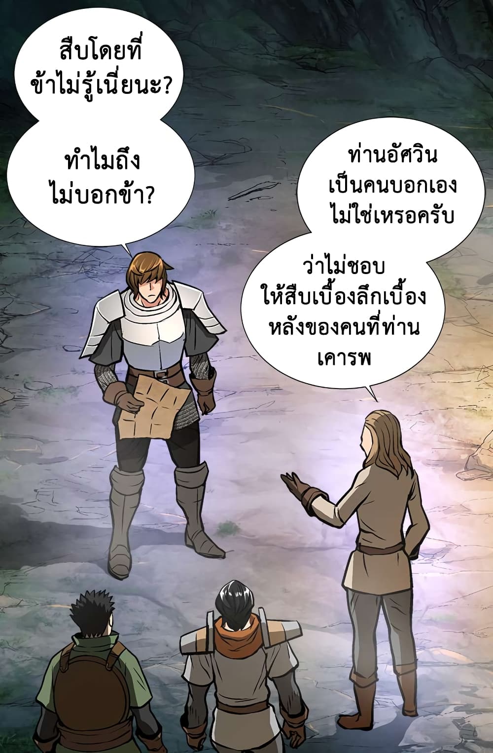 Dimensional Mercenary 11 (8)