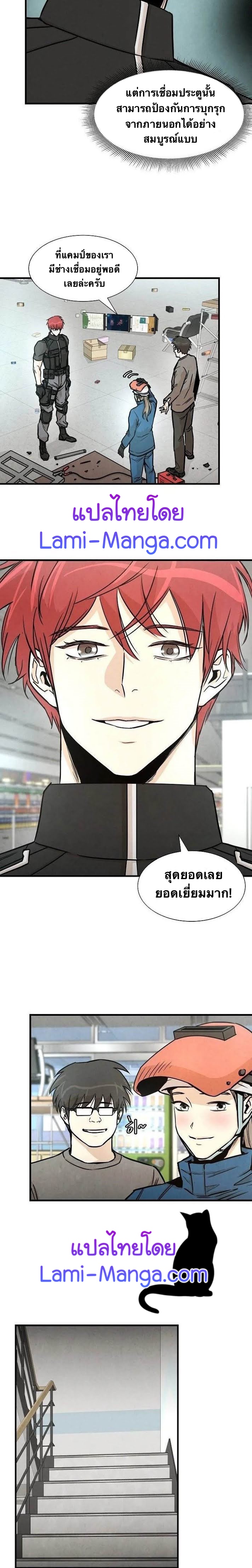 Return Survival 33 08