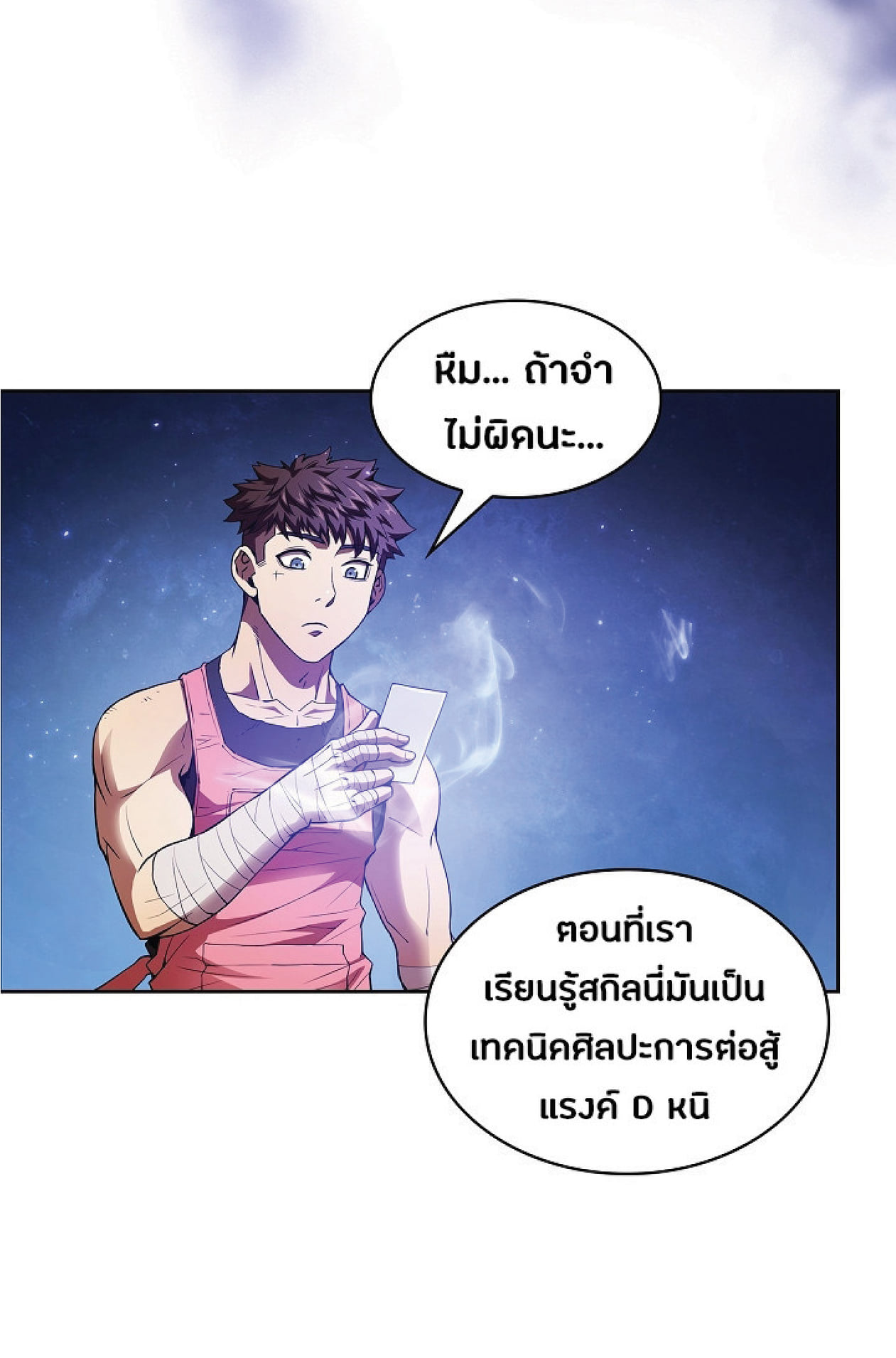 The Constellation That Returned From Hell 11 (3)