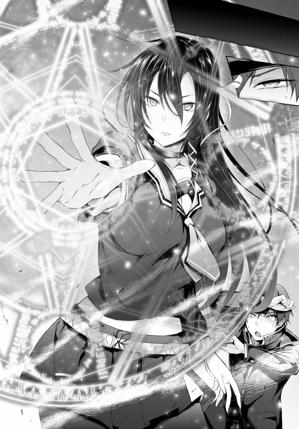Maou Gakuen no Hangyakusha 1 25