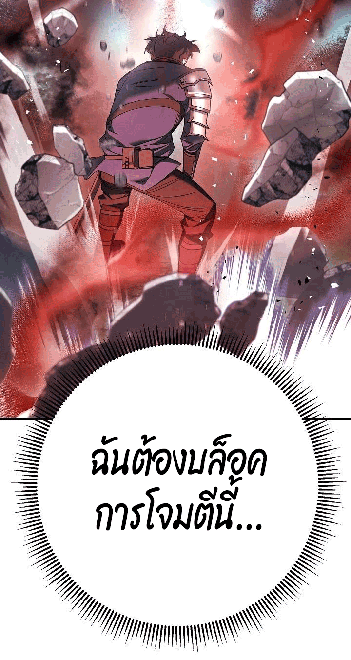 The Live 76 124