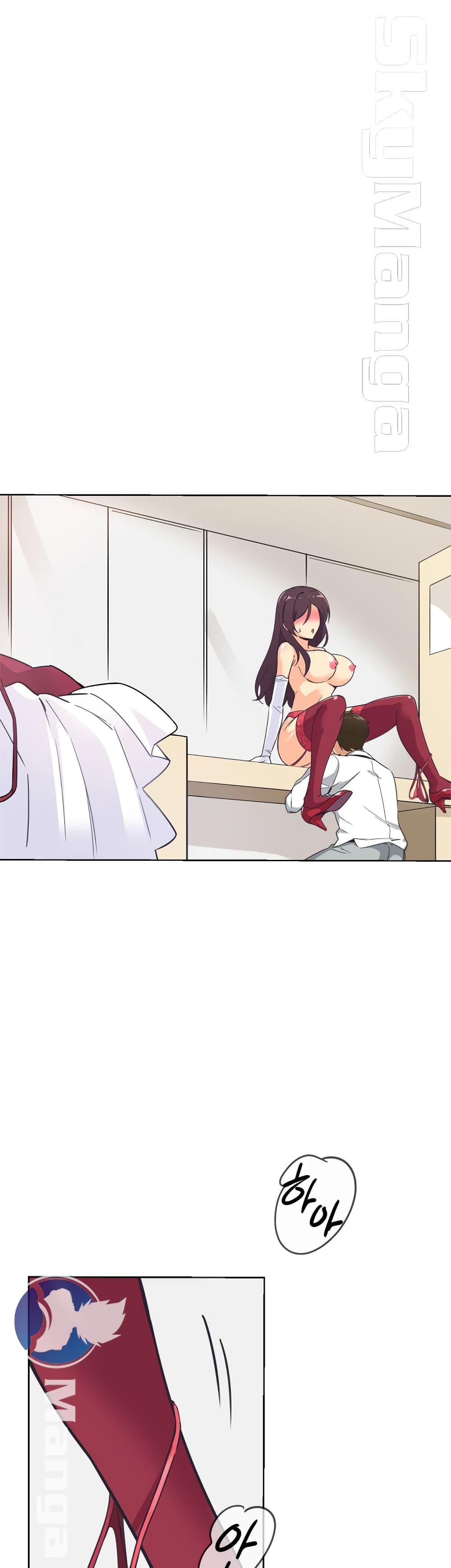 How to Train Your Wife 5 04