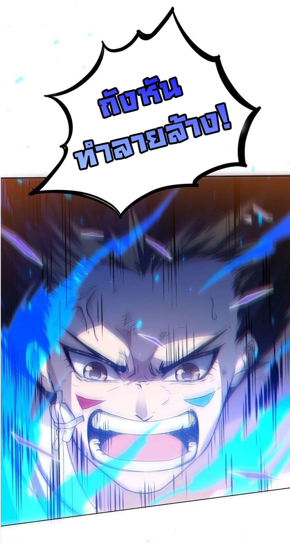 ULTIMATE SOLDIER 27 36