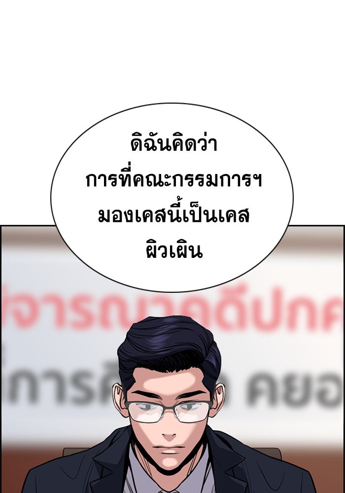 True Education 61 073