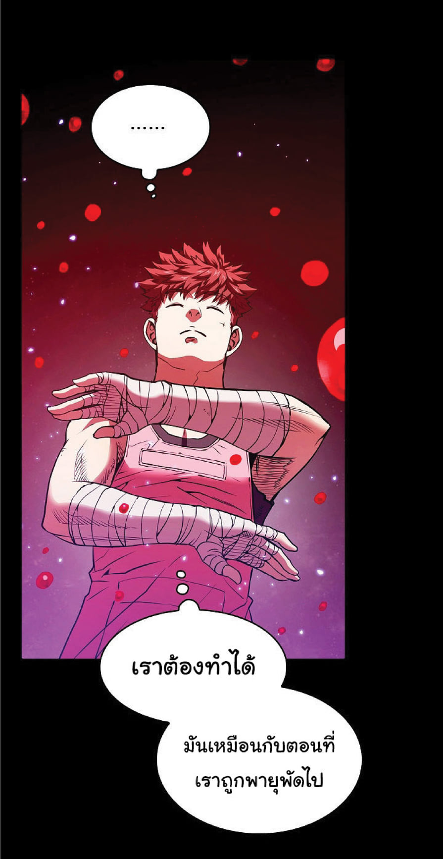 The Constellation That Returned From Hell 13 (10)