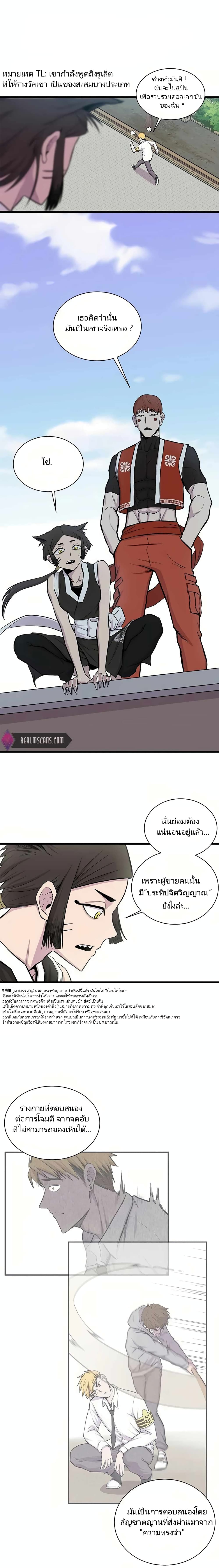 Born to Be God 1 (18)