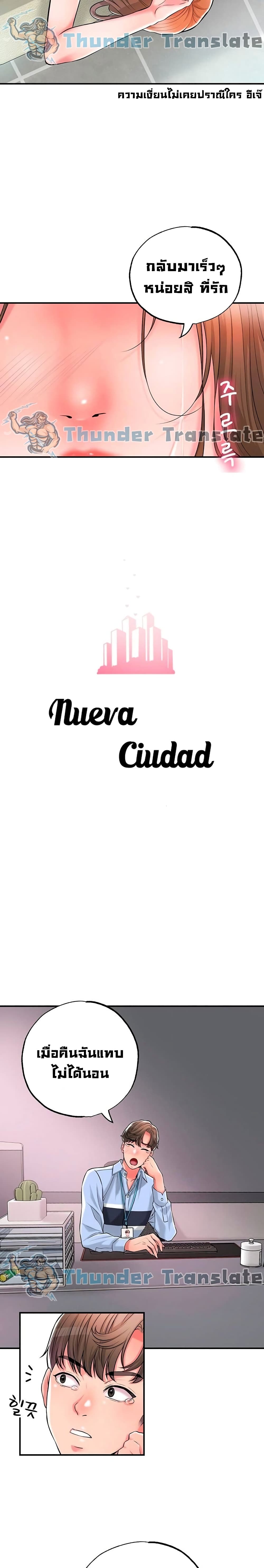 New Town 21 04