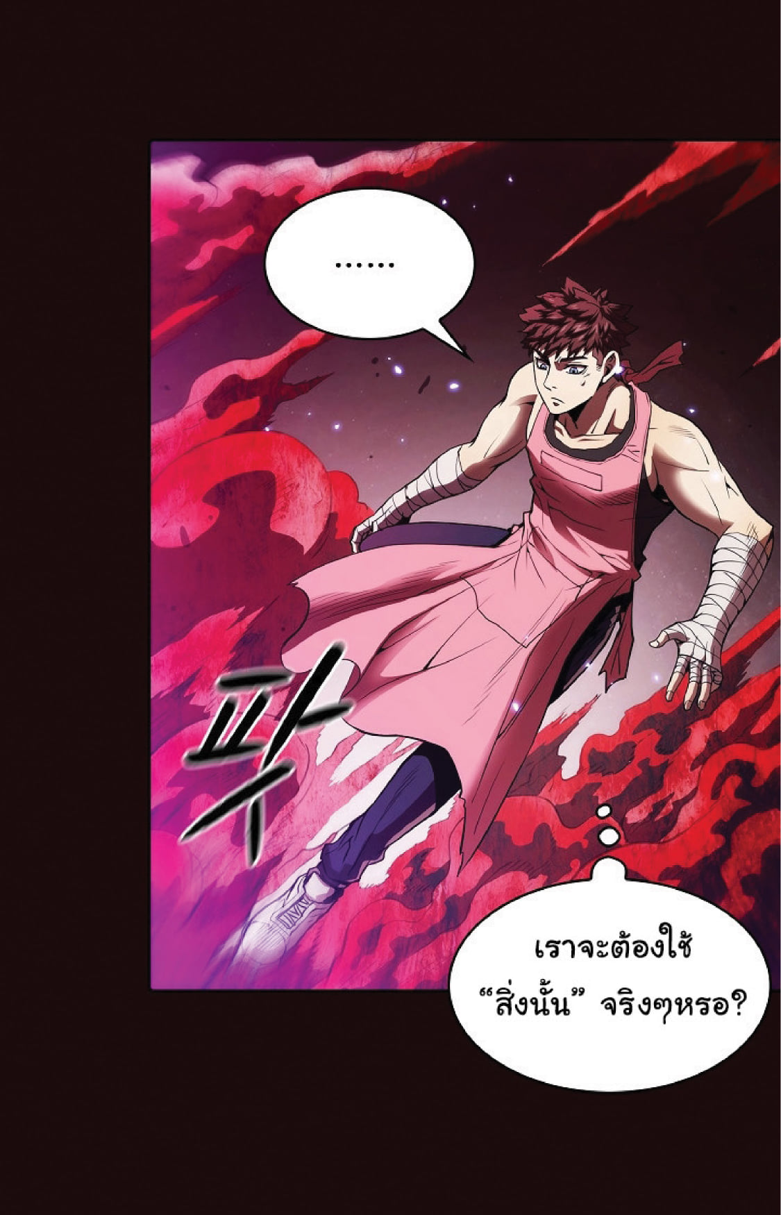 The Constellation That Returned From Hell 14 (139)