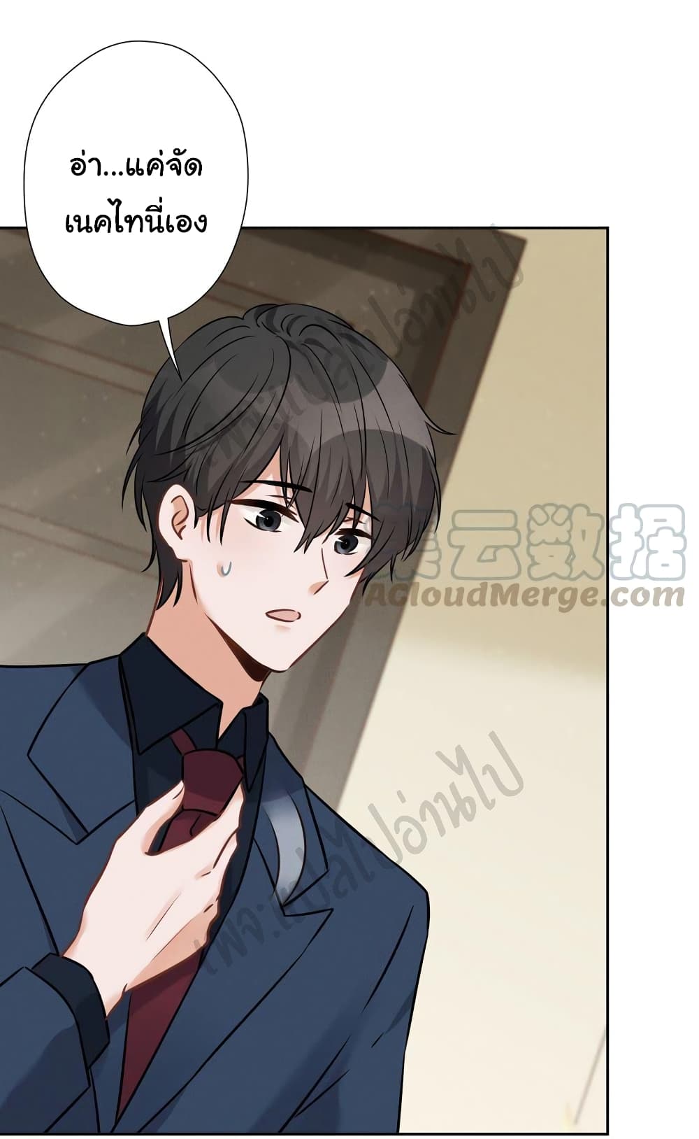 Lu Feng is the Best Son in law 98 16
