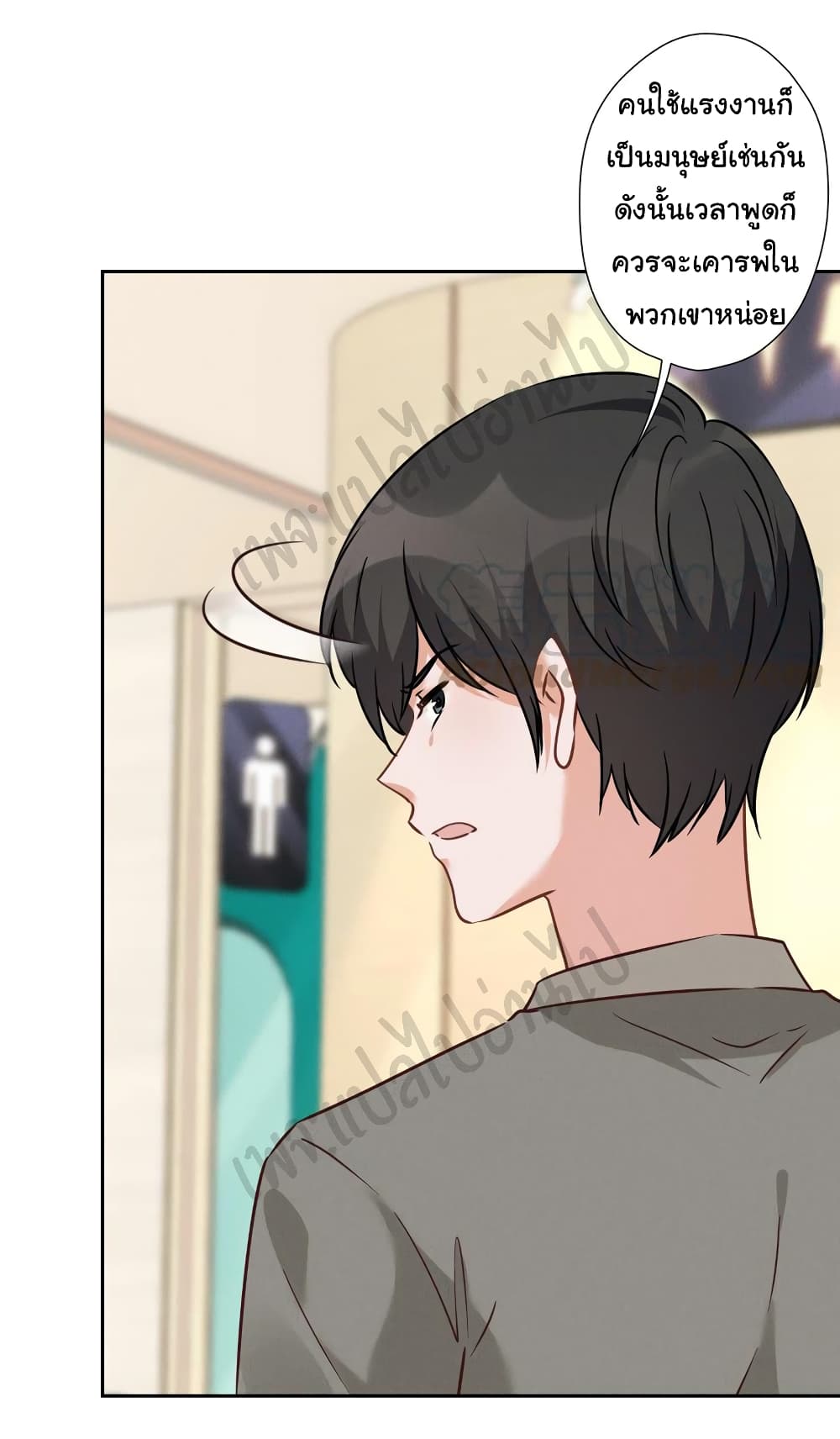 Lu Feng is the Best Son in law 89 04